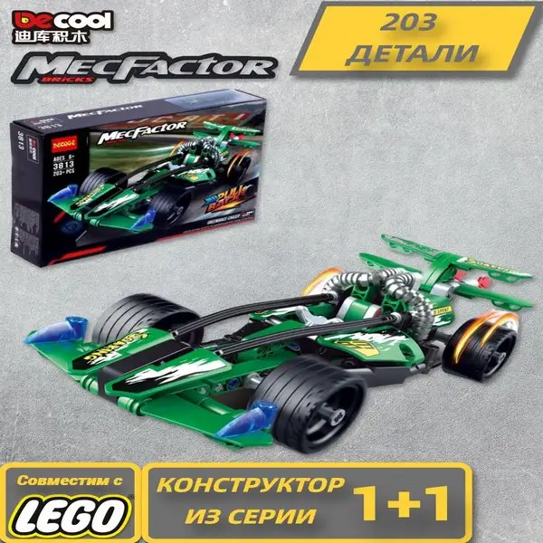 3Д конструктор Техника "Болид"