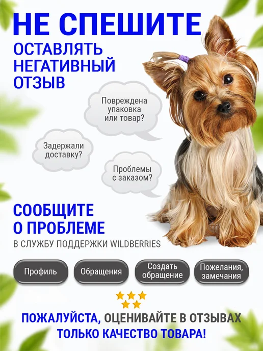 Pet Mall Светящийся ошейник для собак и щенков, синий, фото 8