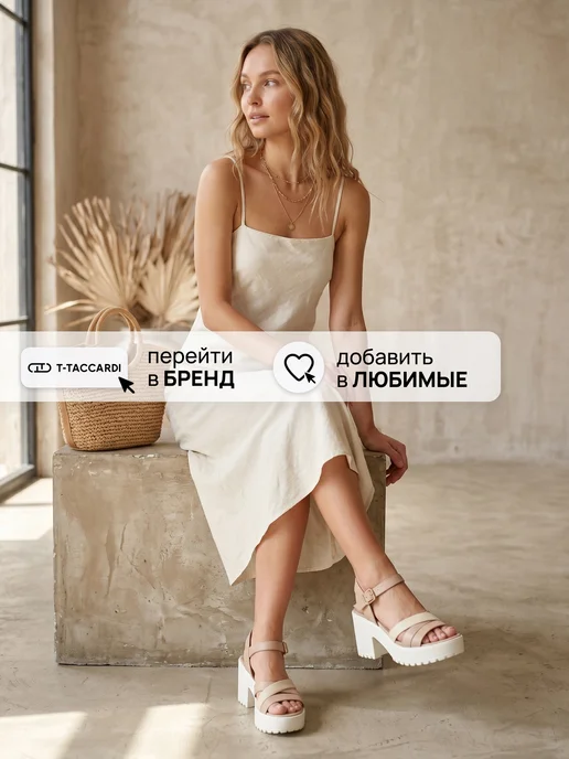 T.TACCARDI Босоножки женские летние на каблуке и платформе, белый, фото 5