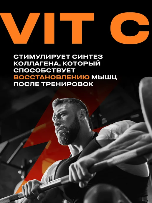 FUZE Протеин с витамином С шоколадное печенье, 60 порц, 3 л, фото 4