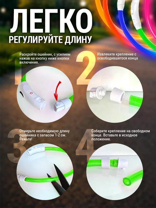 Pet Mall Светящийся ошейник для собак и щенков, зеленый, фото 6