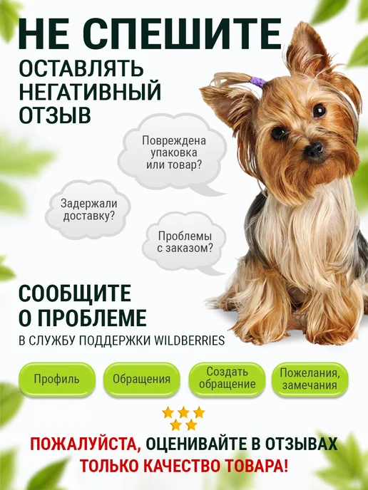 Pet Mall Светящийся ошейник для собак и щенков, зеленый, фото 8