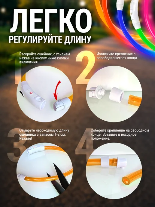 Pet Mall Светящийся ошейник для собак и щенков, желтый, фото 6