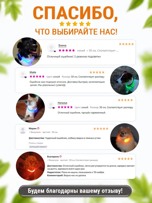 Pet Mall Светящийся ошейник для собак и щенков, желтый, фото 7