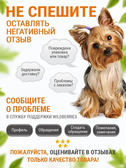 Pet Mall Светящийся ошейник для собак и щенков, желтый, фото 8