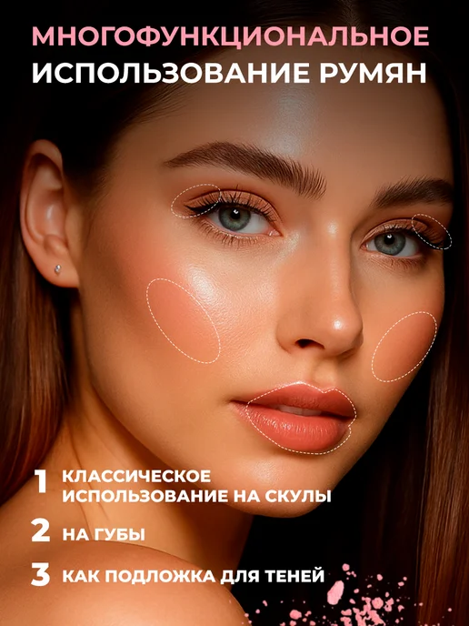 POETEQ Румяна в стике для макияжа лица, красный, фото 4
