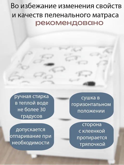 БОНЯМ Матрас пеленальный двухсторонний для комодов 65х71 см, 65x71 см, фото 4