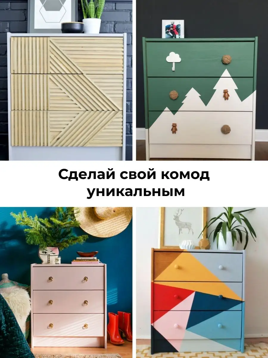 Комод Икеа Раст 4 ящика с органайзером IKEA 148358003 купить за 4 354 ₽ в  интернет-магазине Wildberries