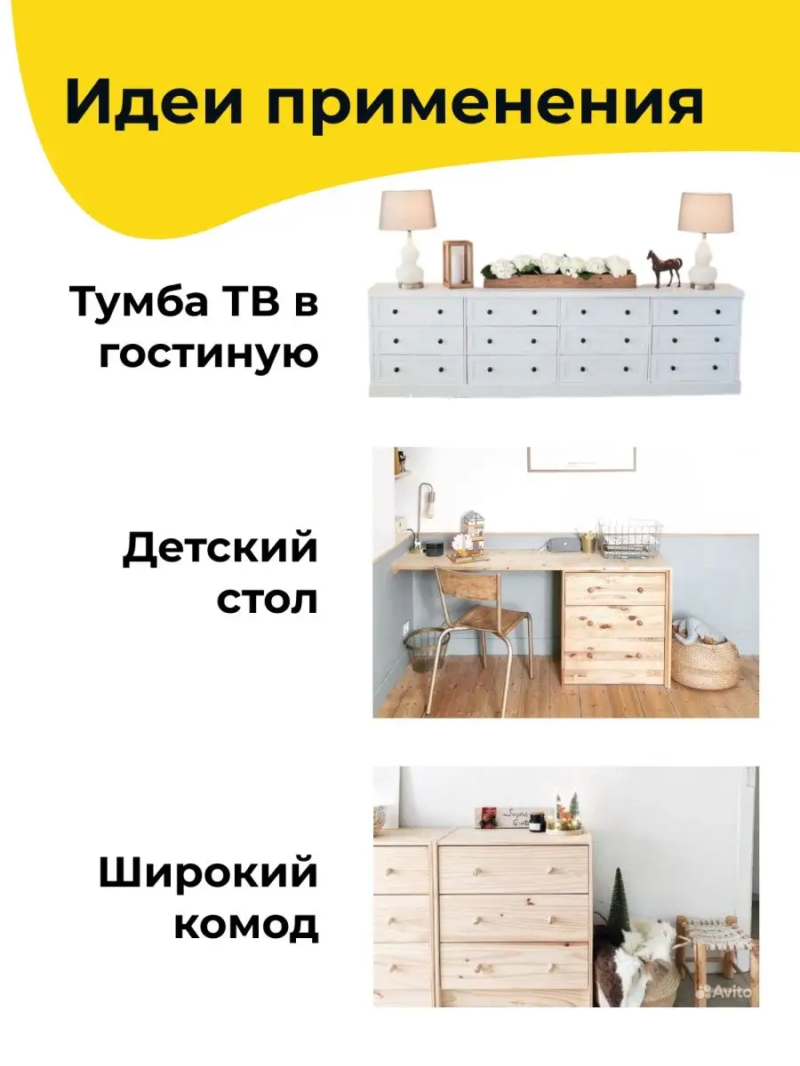 Комод Икеа Раст 4 ящика с органайзером IKEA 148358003 купить за 4 354 ₽ в  интернет-магазине Wildberries