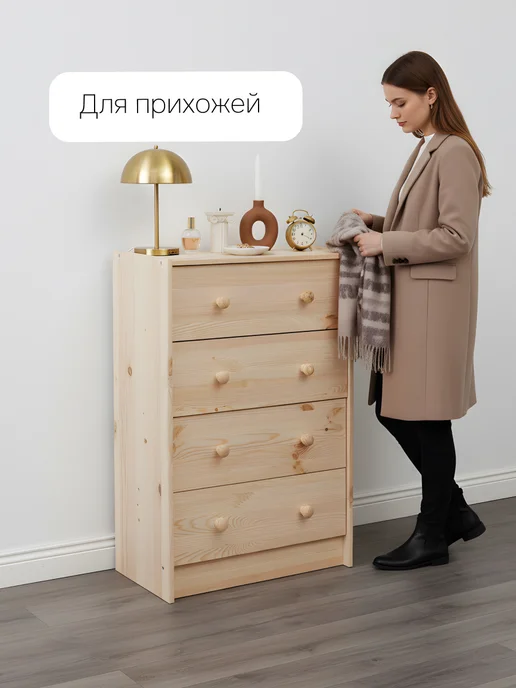 Dipriz Комод деревянный Раст, 4 ящика, 62*90*30 см, 62x90, фото 6