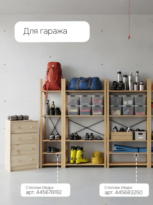 Dipriz Комод деревянный Раст, 4 ящика, 62*90*30 см, 62x90, фото 7