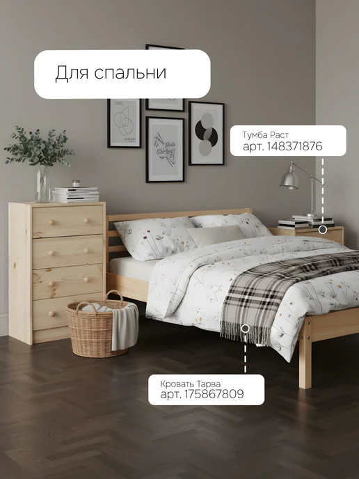 Dipriz Комод деревянный Раст, 4 ящика, 62*90*30 см, 62x90, фото 8