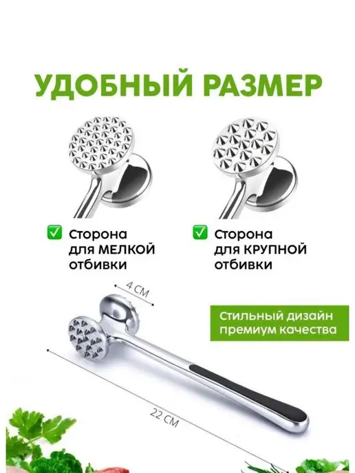 JMLUX Молоток для отбивания мяса, черный, фото 12