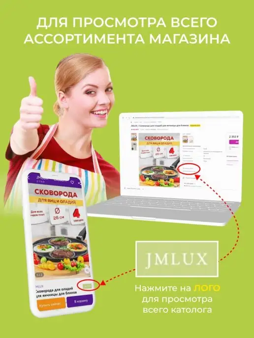 JMLUX Молоток для отбивания мяса, черный, фото 14