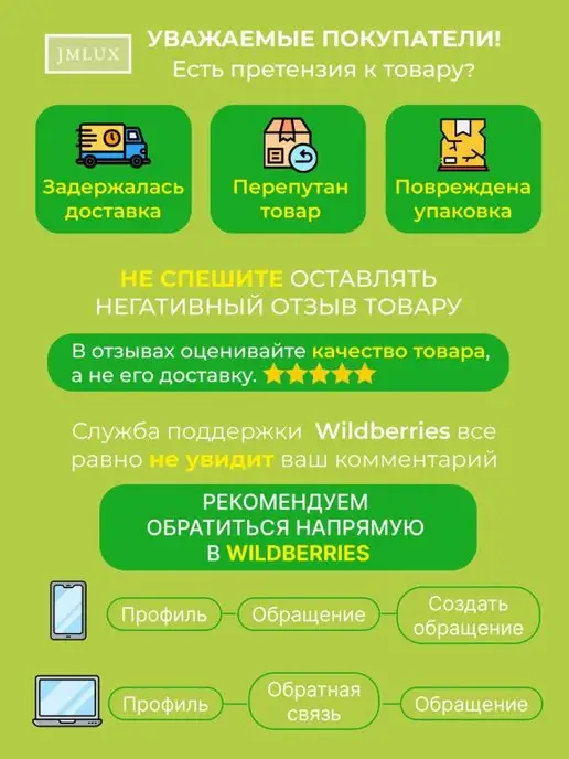 JMLUX Молоток для отбивания мяса, черный, фото 15