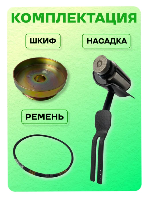 Насадка короед для бензопилы 45-52 см3, 45-52, фото 5