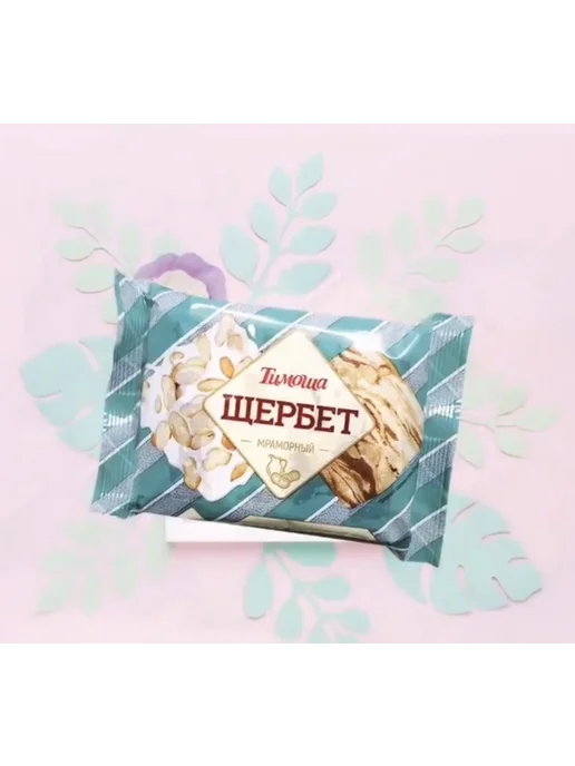 ТИМОША Щербет молочно-арахисовый 1,5 кг, 200 г, 4 шт, фото 7