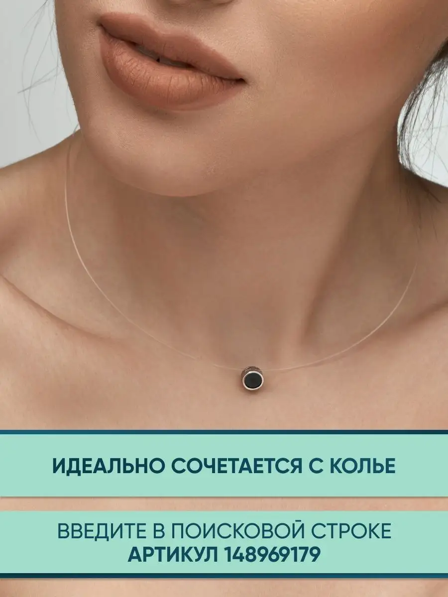 Серьги из серебра 925 с камнем черный агат висячие на ухо JP OLIVA  148385044 купить за 2 334 ₽ в интернет-магазине Wildberries