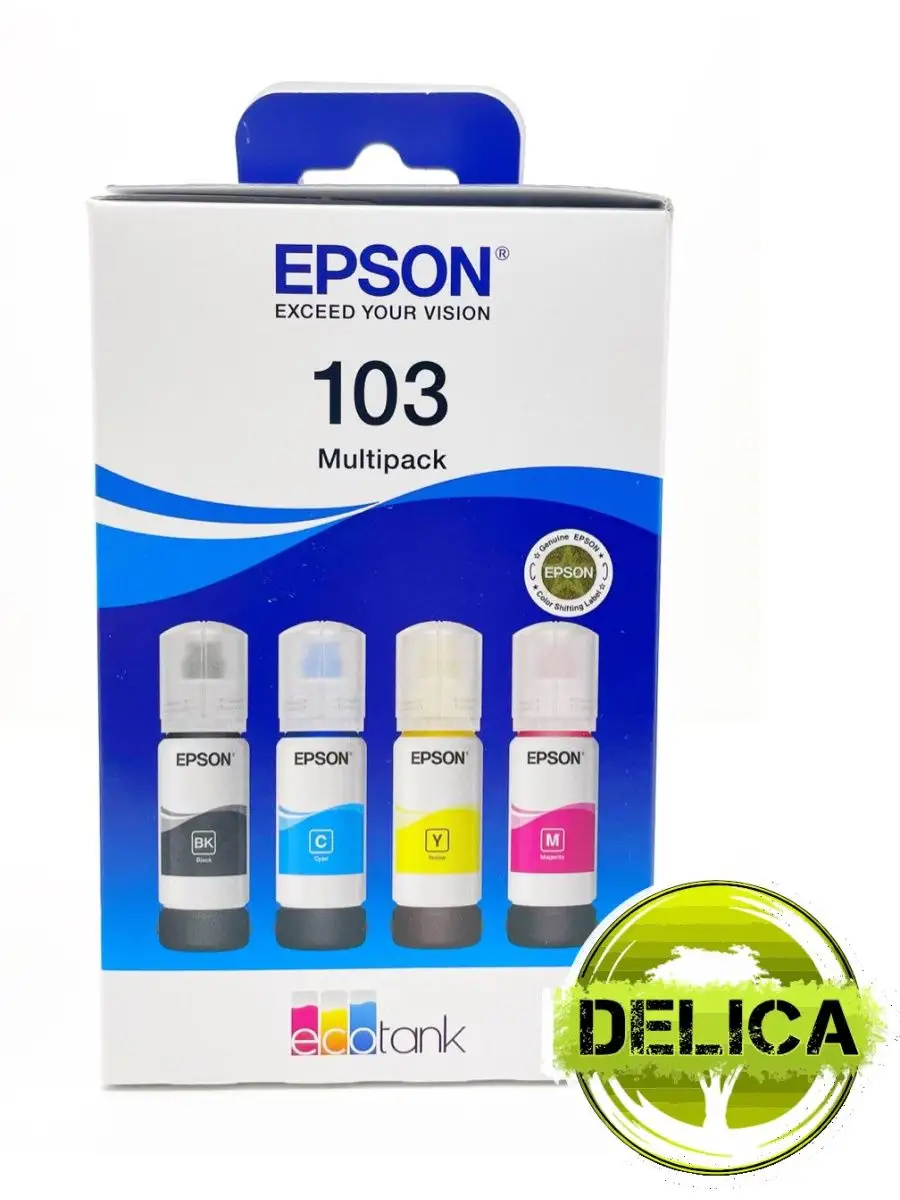 Чернила Epson 103 Multipack C13T00S64A / 4 контейнера Epson