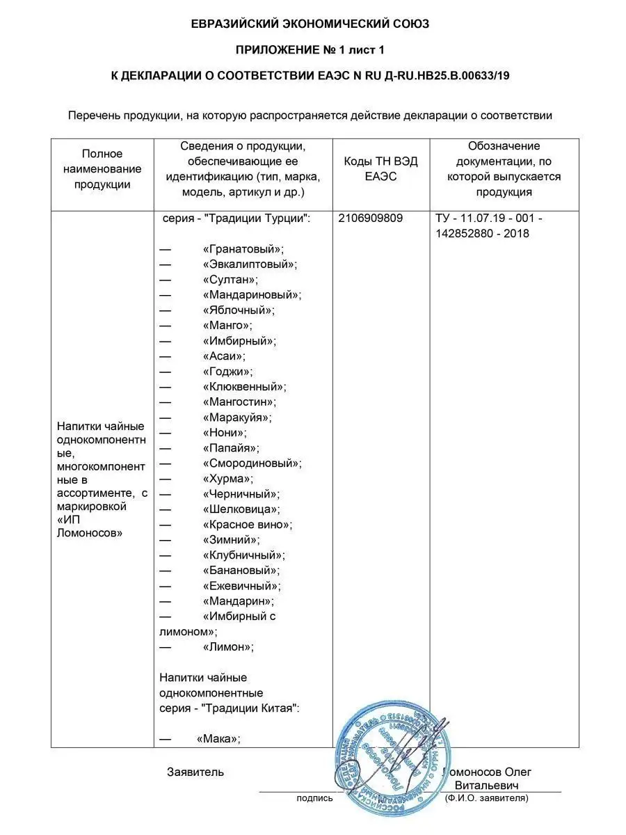 Агарик бразильский порошок 120 капсул VitApteka.ru 148388723 купить за 1  247 ₽ в интернет-магазине Wildberries