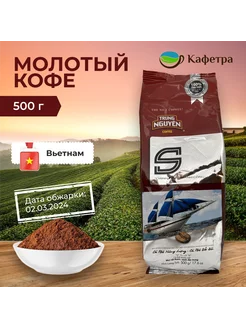 Вьетнамский кофе молотый Coffee S - 500г TRUNG NGUYEN 148389984 купить за 504 ₽ в интернет-магазине Wildberries