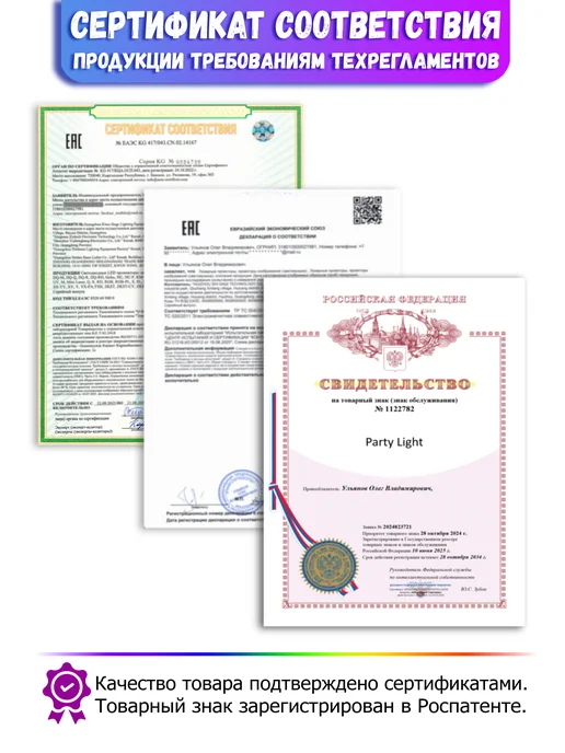 Party Light Лазерный проектор, Светомузыка для дискотеки, синий, фото 3