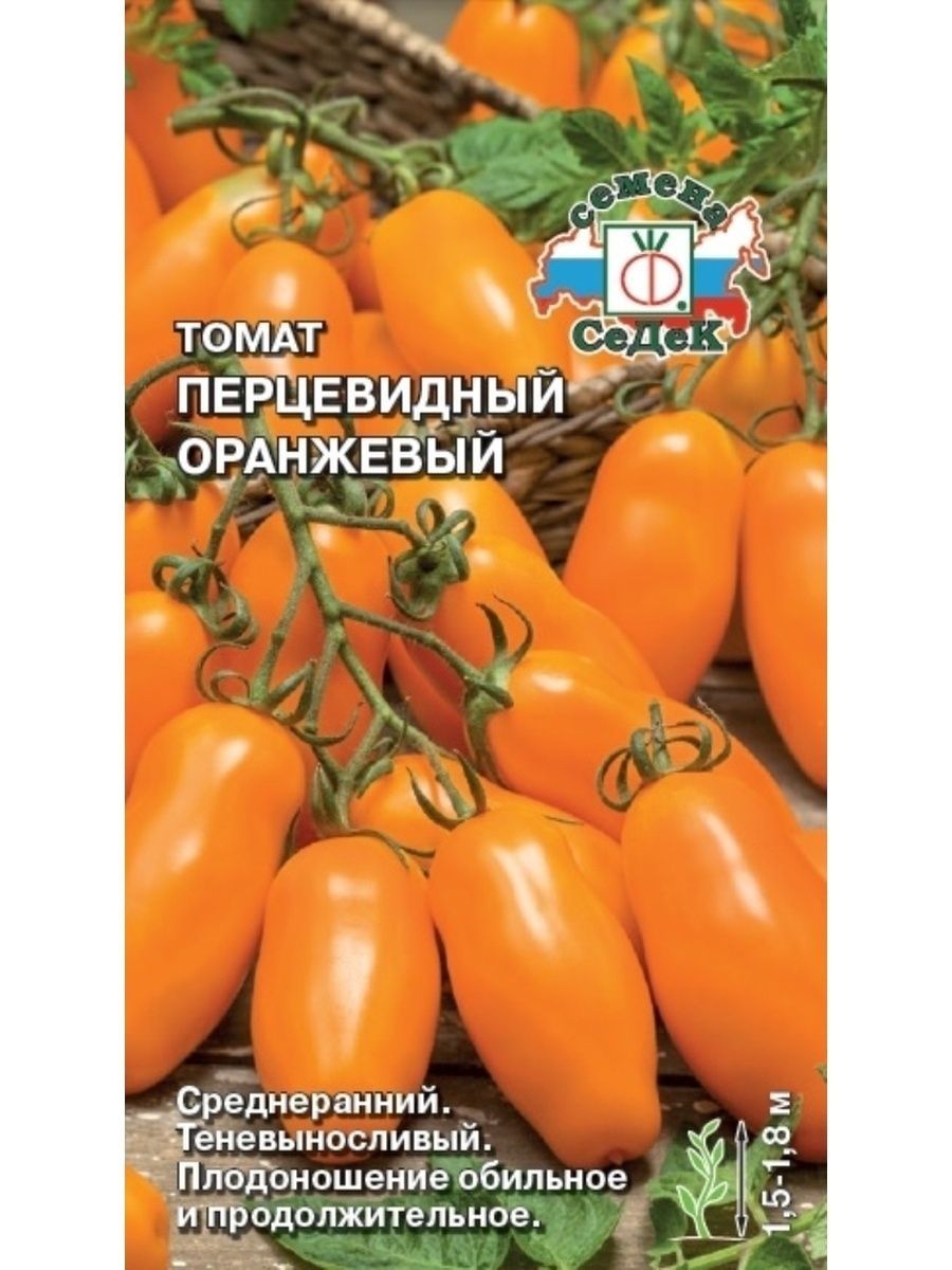 Томат перцевидный оранжевый отзывы. Перцевидный оранжевый томат Агрос. Томат сорт Перцевидный оранжевый. Томат Перцевидный оранжевый Аэлита ц. Перцевидный оранжевый томат фирма СЕДЕК.