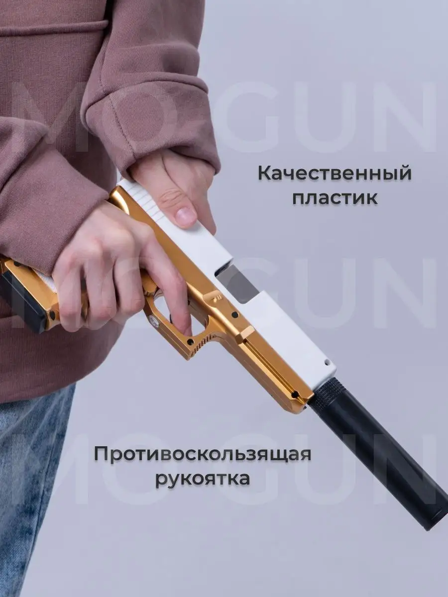 Резинкострел - Деревянный пистолет