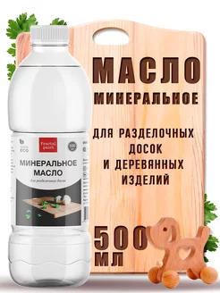 Минеральное масло для деревянных изделий 500 мл Fractal Paint 148394586 купить за 409 ₽ в интернет-магазине Wildberries