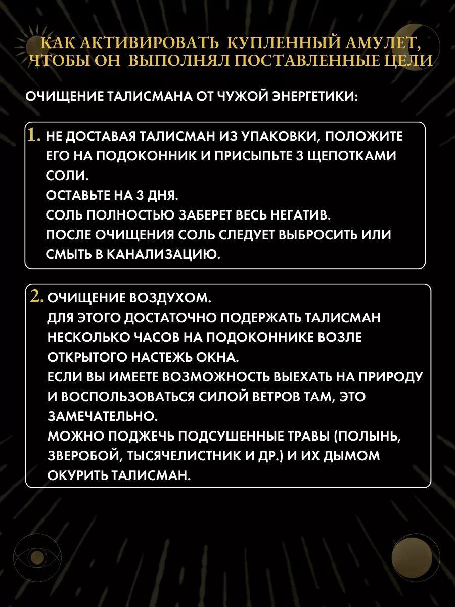 Славянский амулет Небесный крест, защитный оберег Gold amulet 148395049  купить за 374 ₽ в интернет-магазине Wildberries