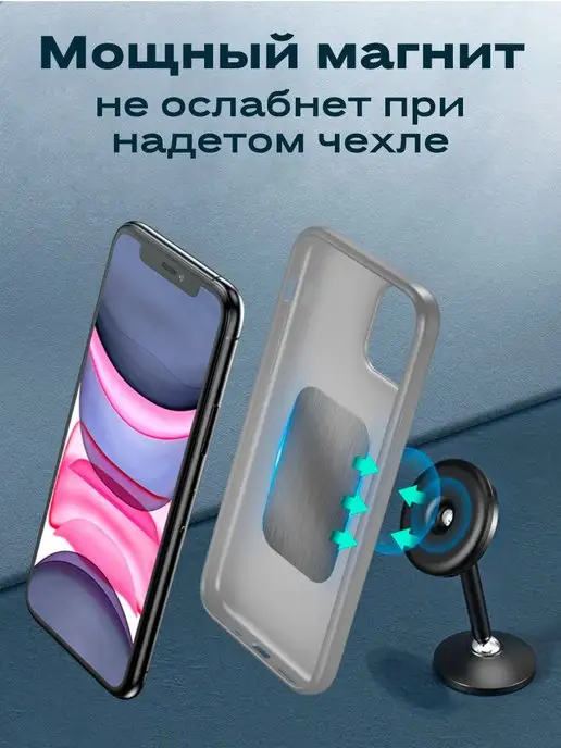 WALKER Металлические пластины для держателей телефона в авто, серый, фото 2
