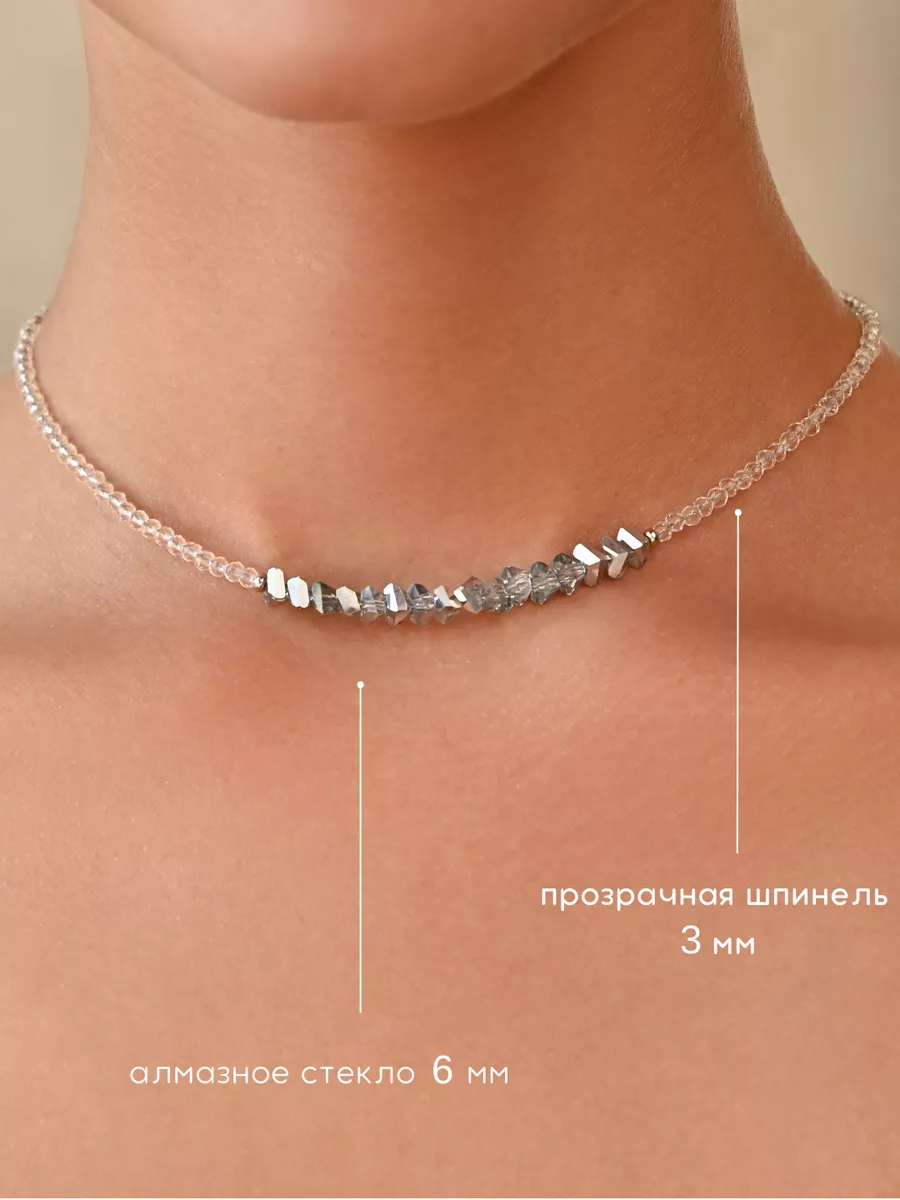 Чокер на шею из алмазного стекла ожерелье бижутерия ANSHEL Jewelry  148409919 купить в интернет-магазине Wildberries