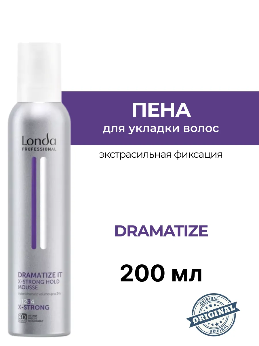 Пена для укладки волос...