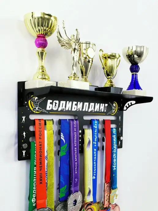 На Победе Медальница с полкой Лаит "Бодибилдинг", черный, фото 3