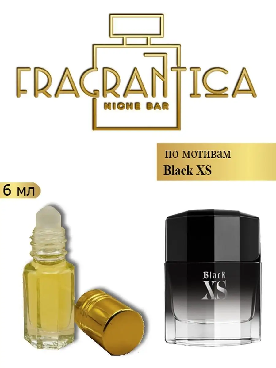 Fragrantica best sale black xs