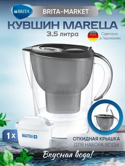 Фильтр для воды кувшин Marella 3,5 л Brita 148426706 купить за 2 331 ₽ в интернет-магазине Wildberries