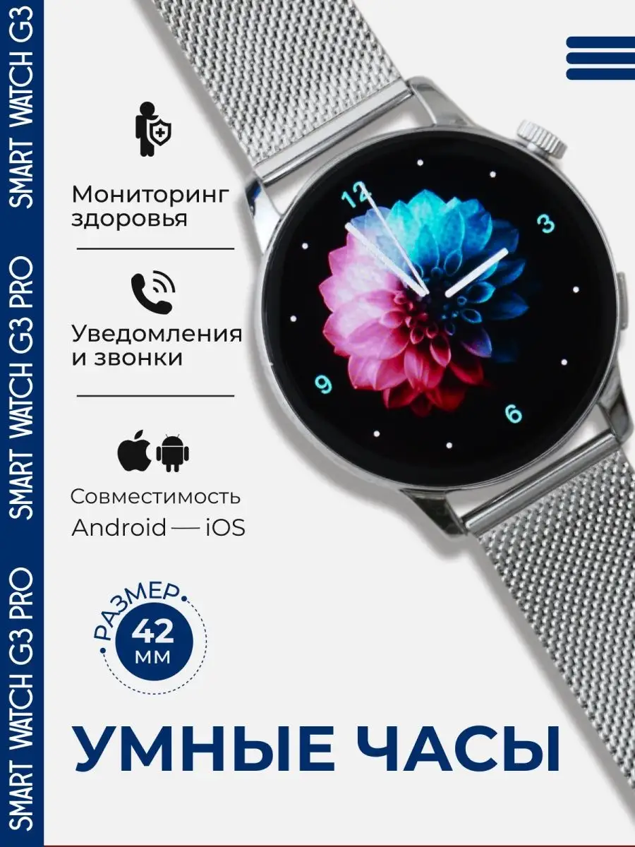 Smartwatch inteligente g3 sale