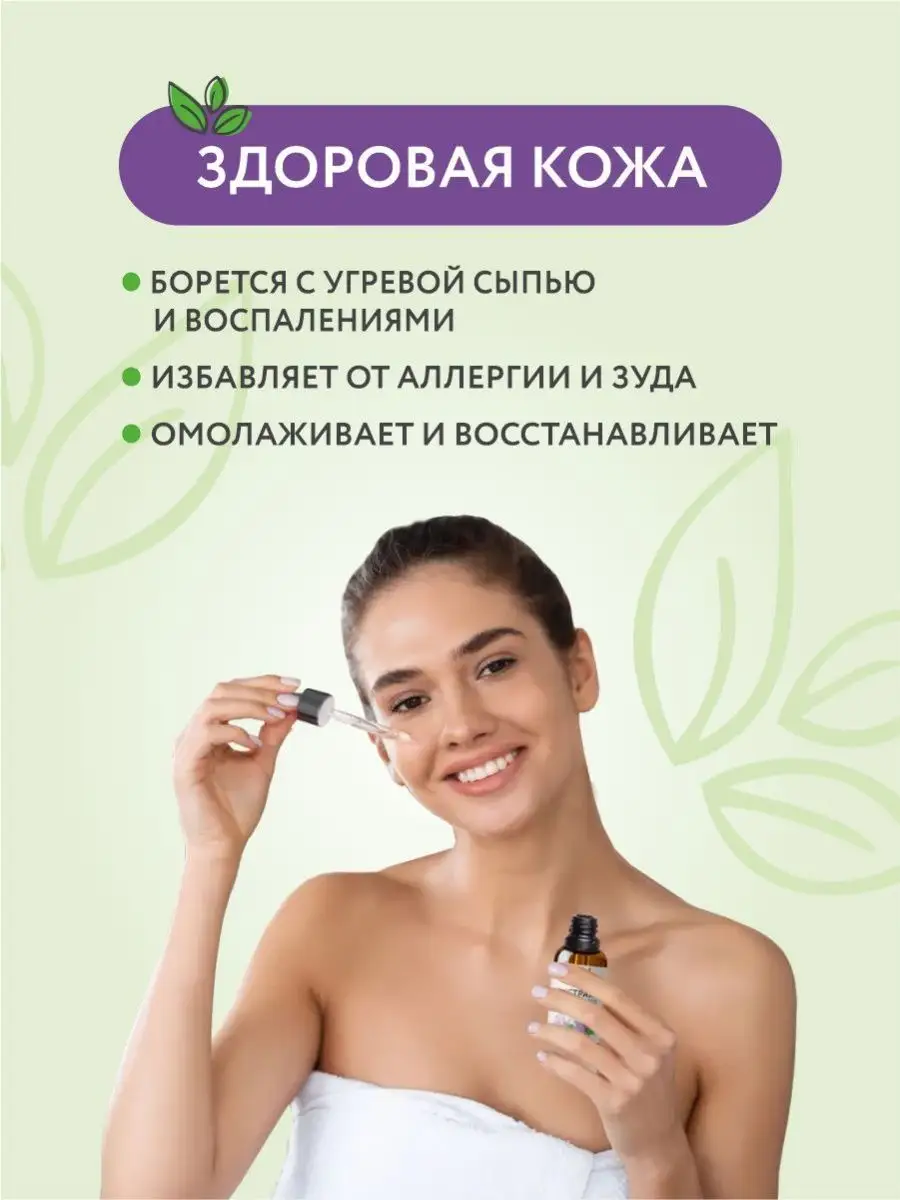 Масло монарды для ногтей от онихолизиса Feel it again купить в интернет ...