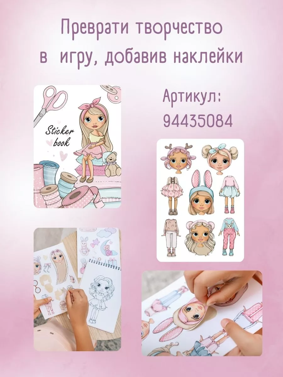 DVgirls Скетч раскраска блокнот для маркеров для девочек подростков