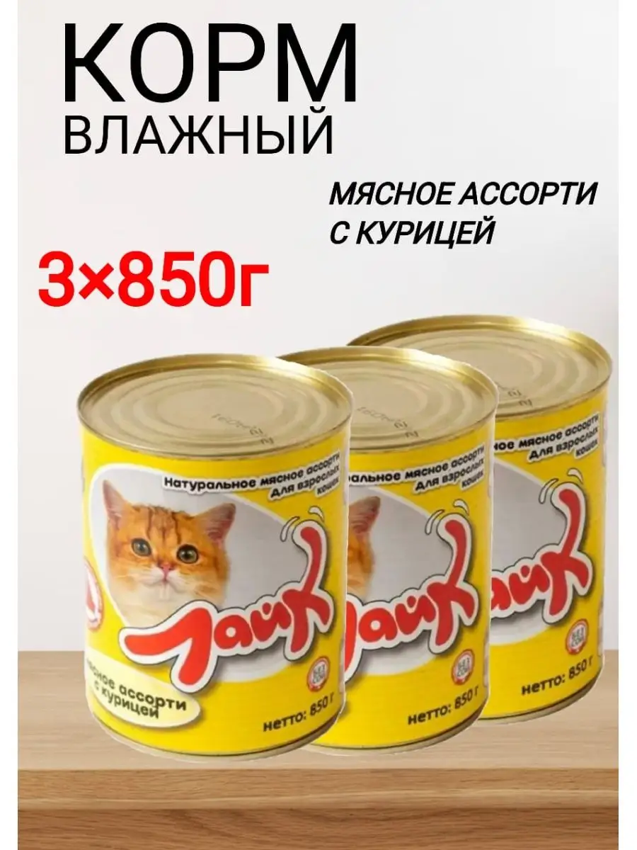 Купить Корм Со Склада