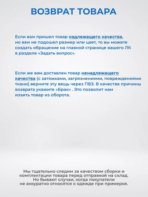 ПРОСТАЙЛ Термочехлы на коньки, бежевый, фото 3