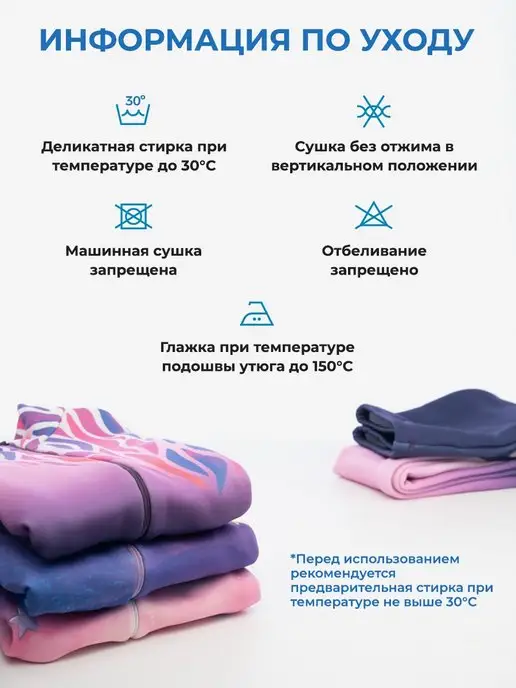 ПРОСТАЙЛ Термочехлы на коньки, бежевый, фото 4