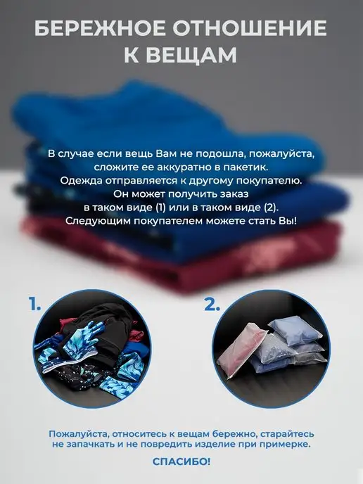 ПРОСТАЙЛ Термочехлы на коньки, бежевый, фото 5