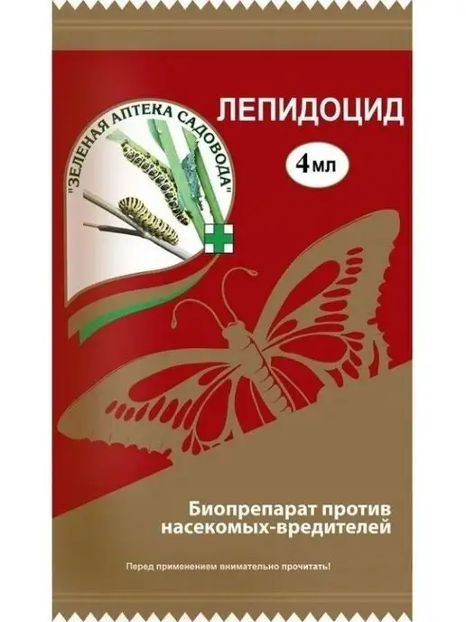 Зарит Лепидоцид, 4 мл От насекомых-вредителей х 2 упаковки, 4 мл, фото 2