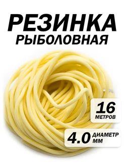 Резинка рыболовная KimFish 148448012 купить за 291 ₽ в интернет‑магазине Wildberries