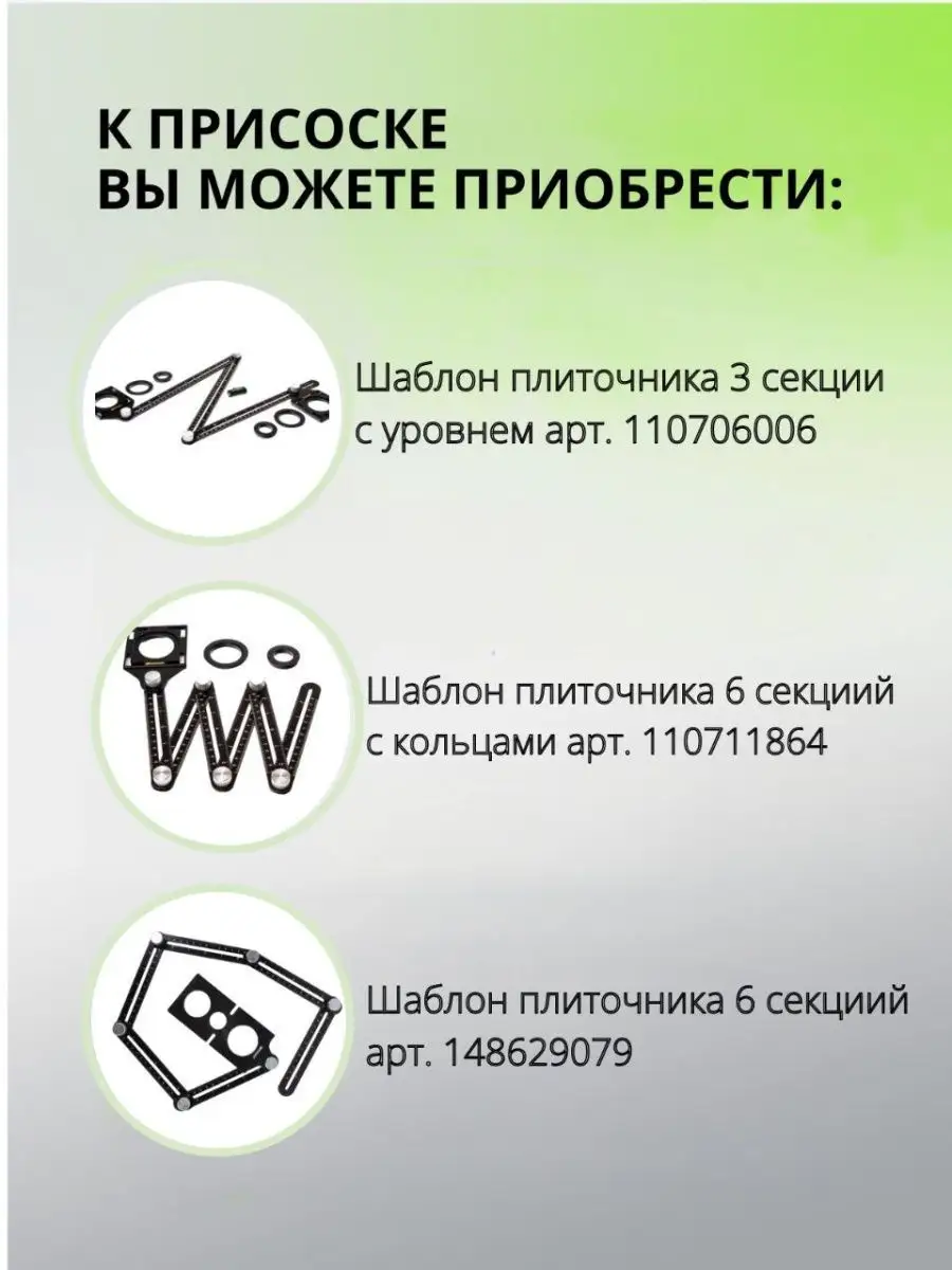 Вакуумная присоска с монометром и электрическим поршнем Boom Tools  148448261 купить в интернет-магазине Wildberries