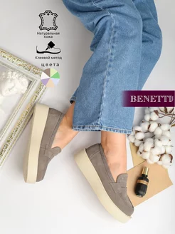 Весенние лоферы натуральная кожа Benetti 148448849 купить за 3 086 ₽ в интернет-магазине Wildberries