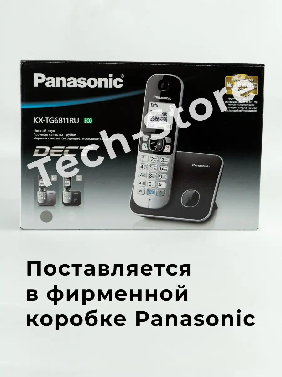 Оригинальный радиотелефон KX-TG6811 Panasonic 148449763 купить в  интернет-магазине Wildberries