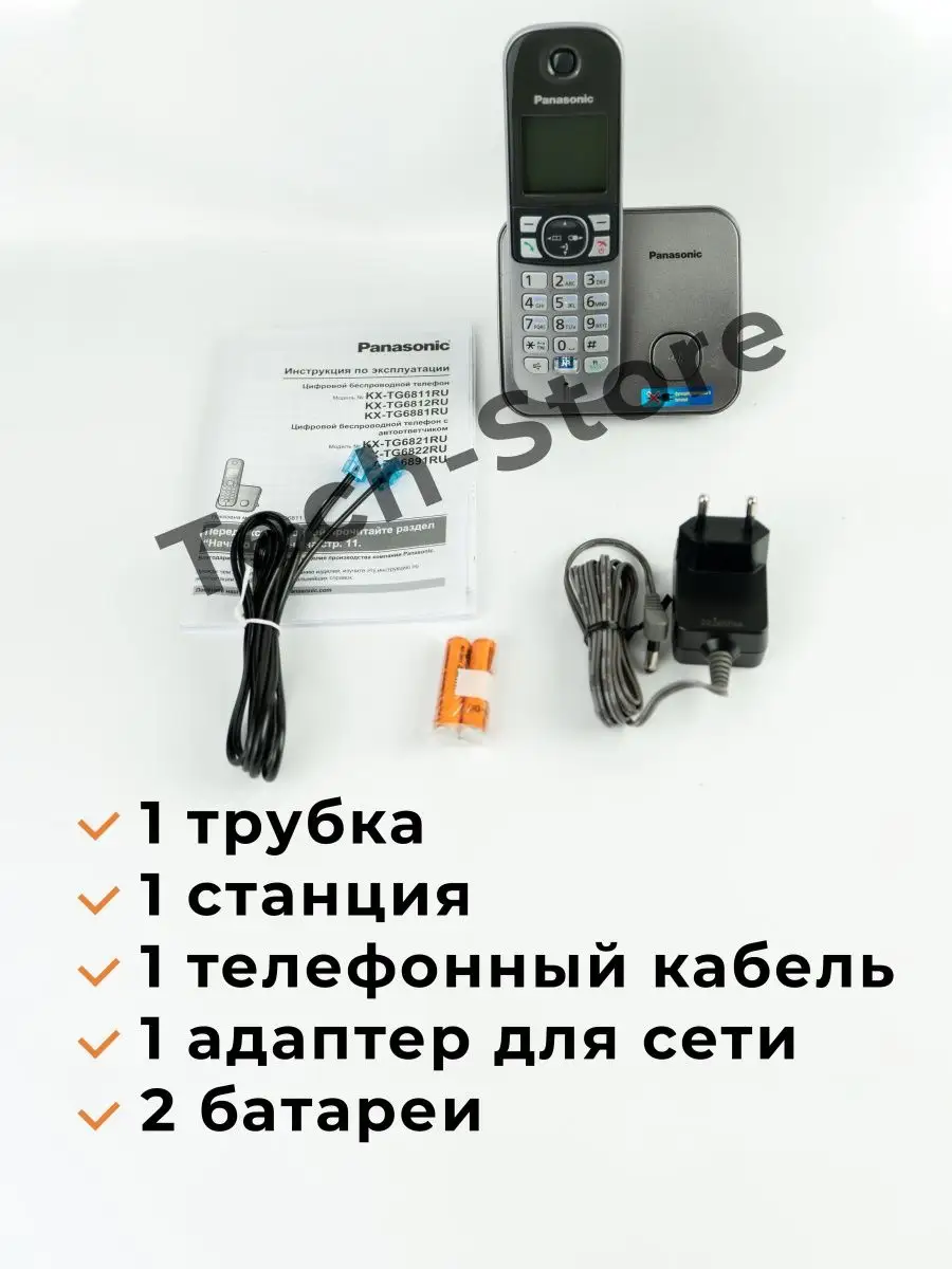 Оригинальный радиотелефон KX-TG6811 Panasonic 148449763 купить в  интернет-магазине Wildberries