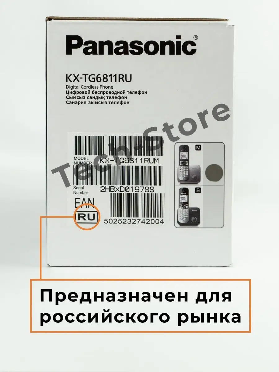 Оригинальный радиотелефон KX-TG6811 Panasonic 148449763 купить в  интернет-магазине Wildberries